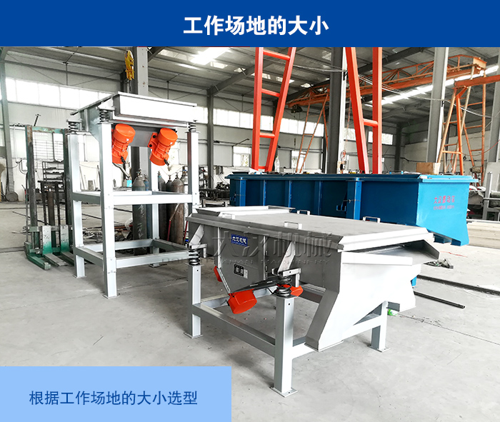 可定制出料口多層直線振動(dòng)篩